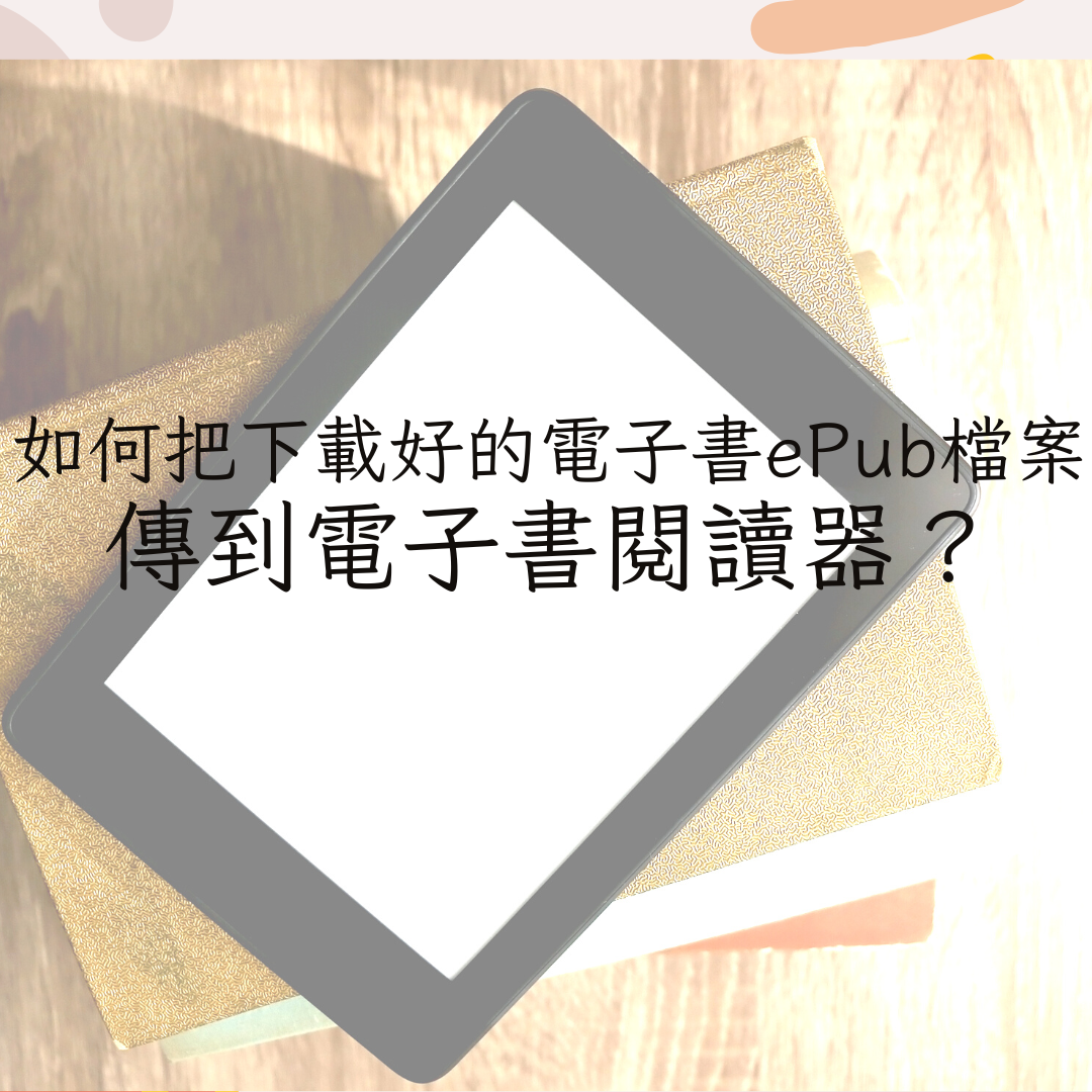 特色圖片