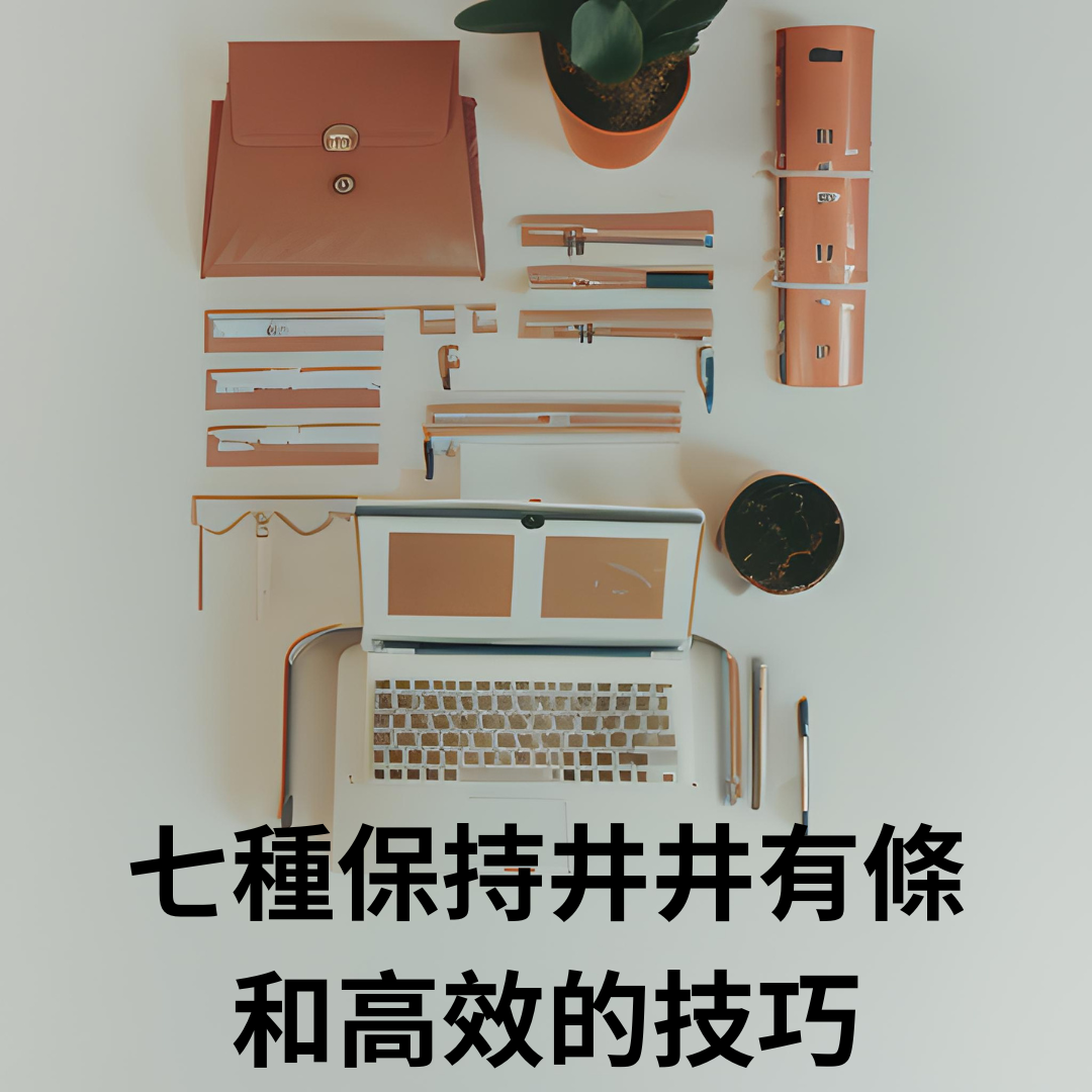 特色圖片