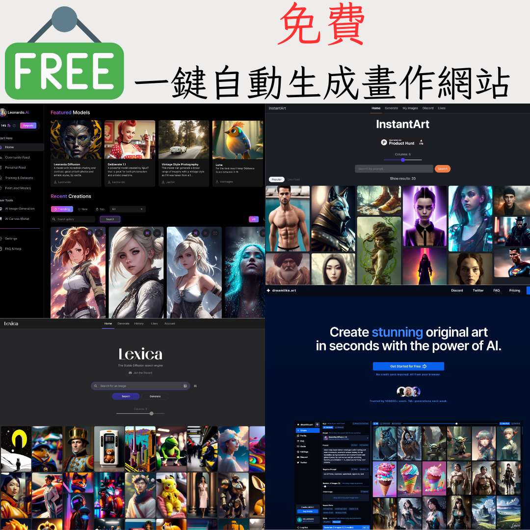 特色圖片