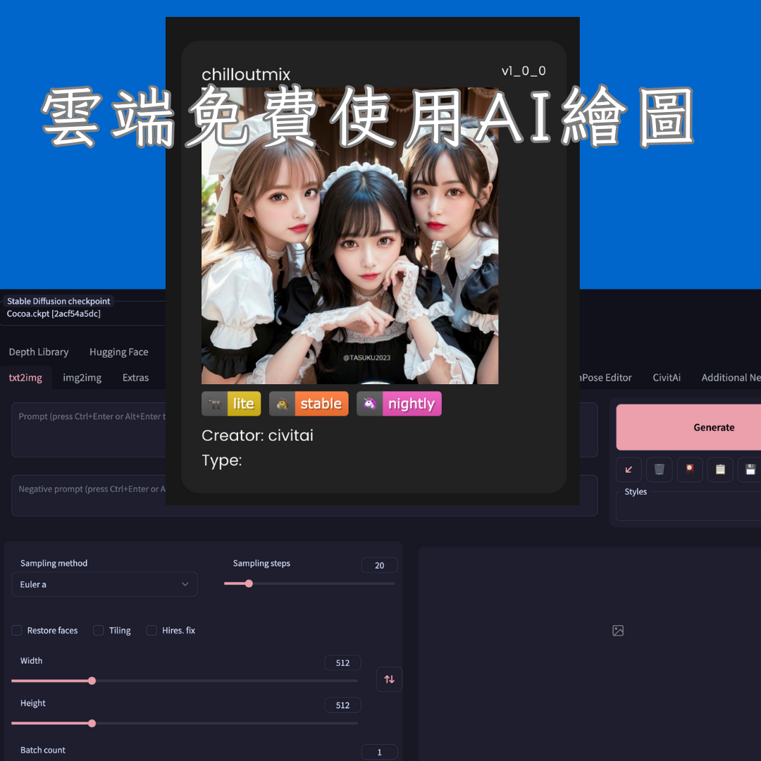 特色圖片
