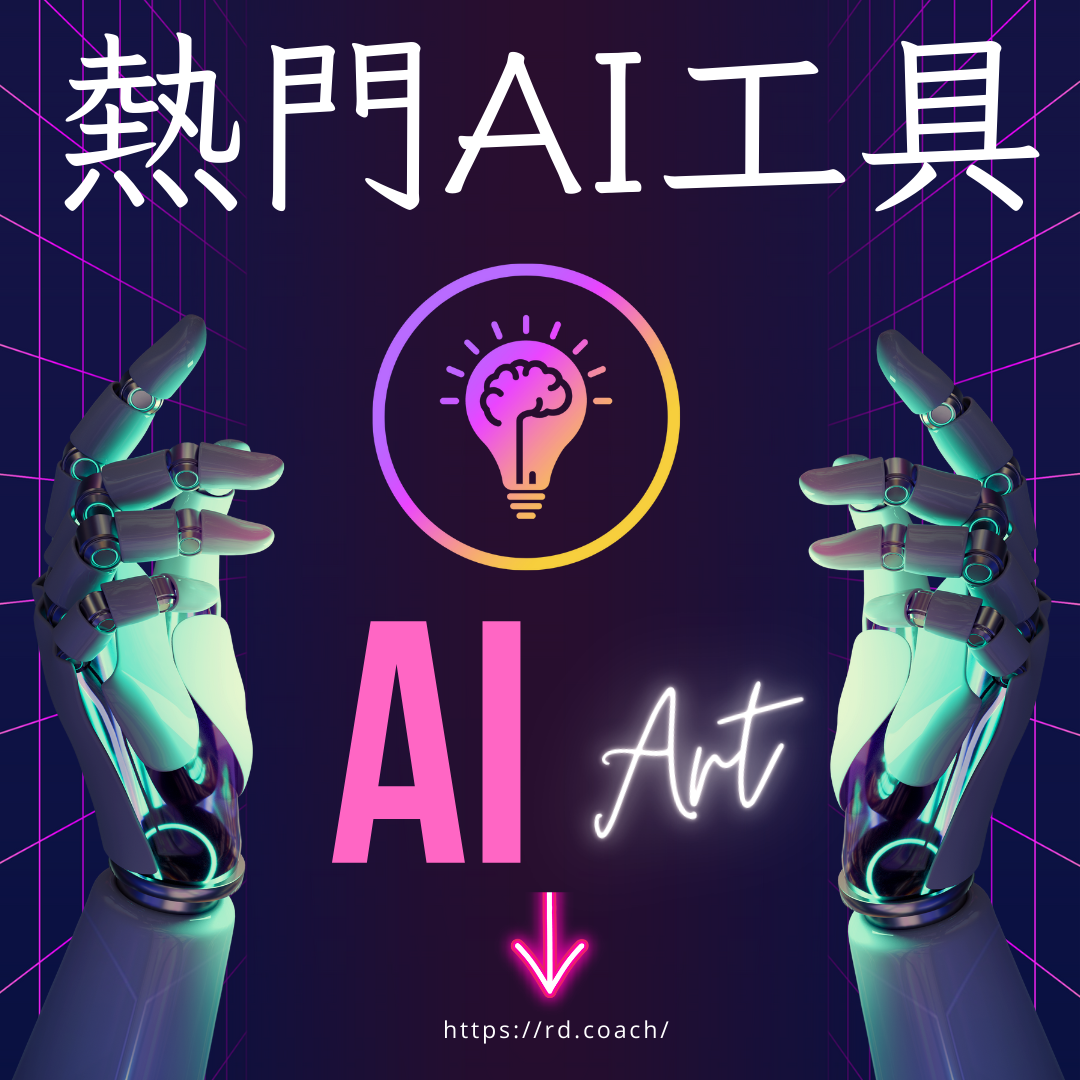 特色圖片