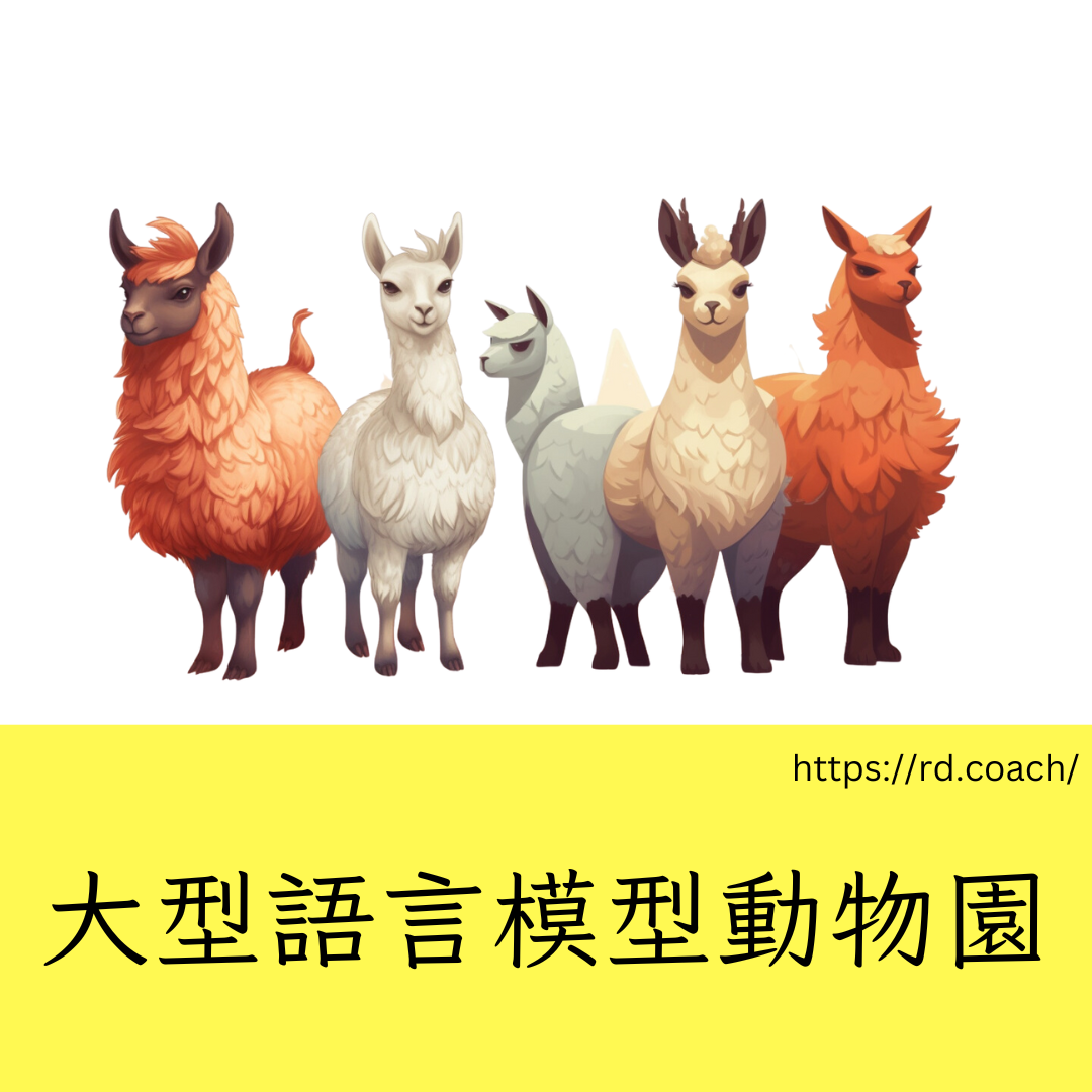 特色圖片