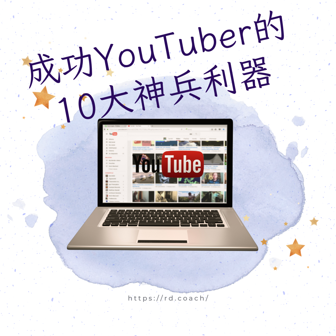 特色圖片