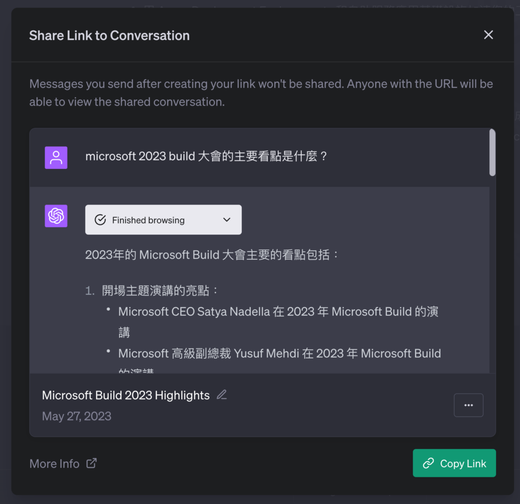 預覽 ChatGPT 分享連結內容