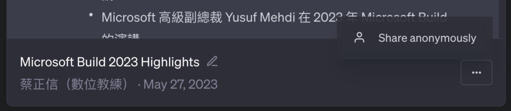 含姓名的分享預覽