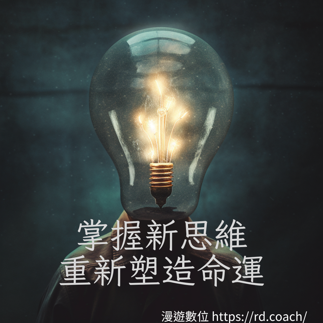 特色圖片