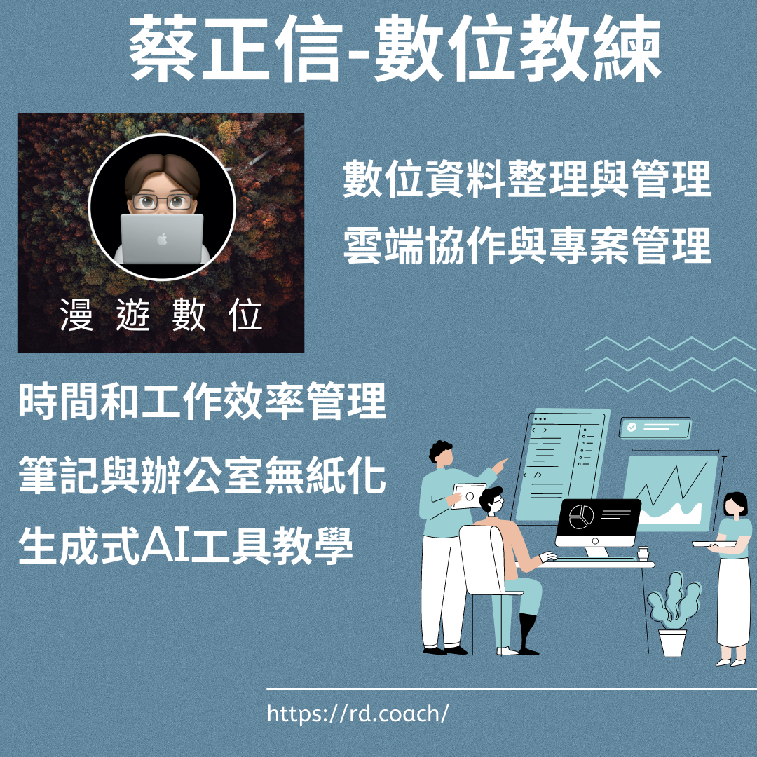 SEO工具推薦與自我監控