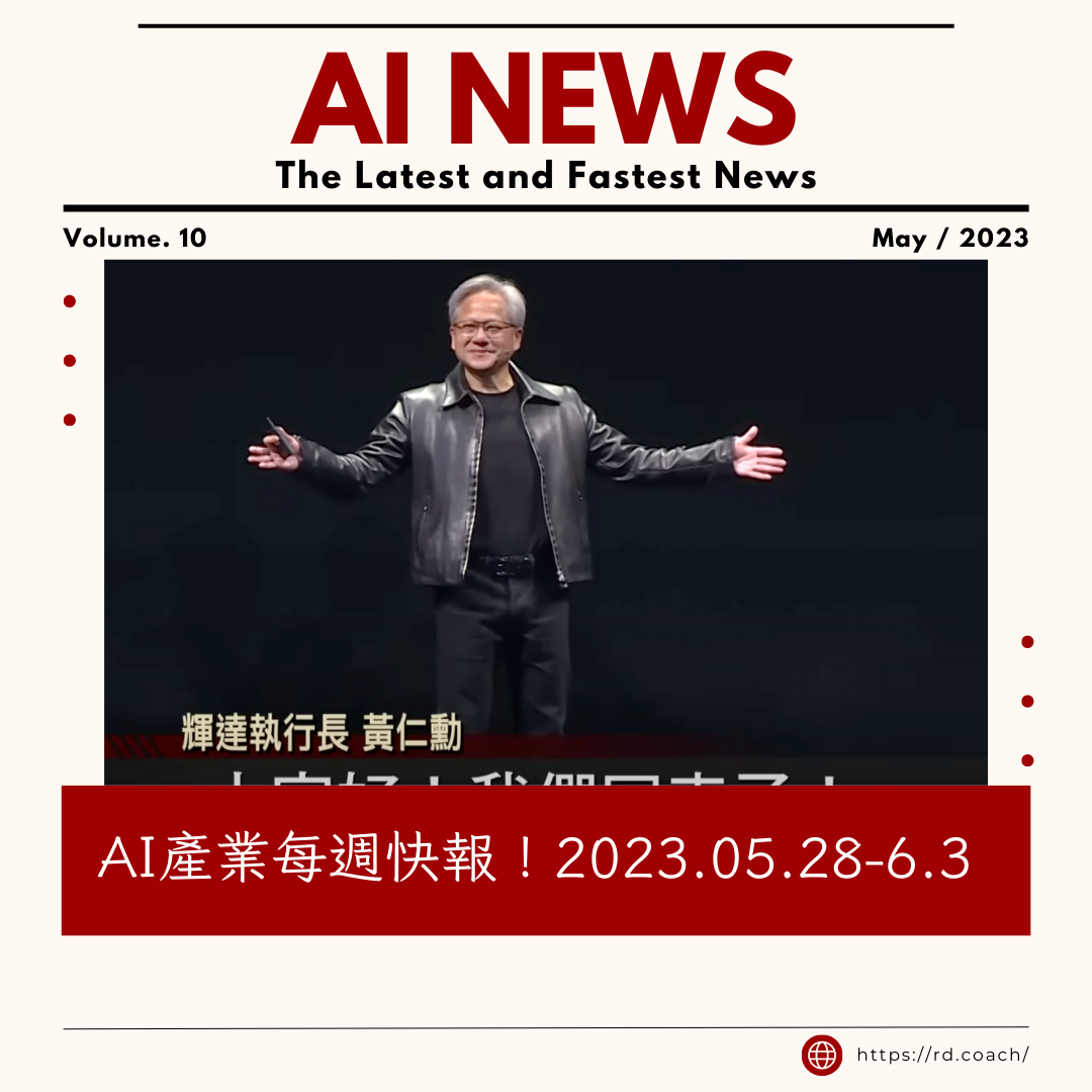 特色圖片
