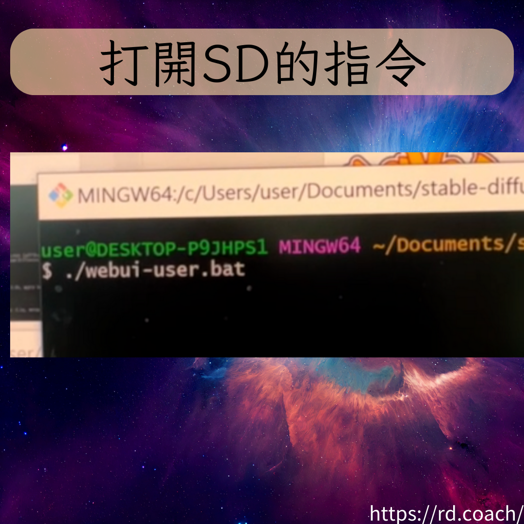 特色圖片