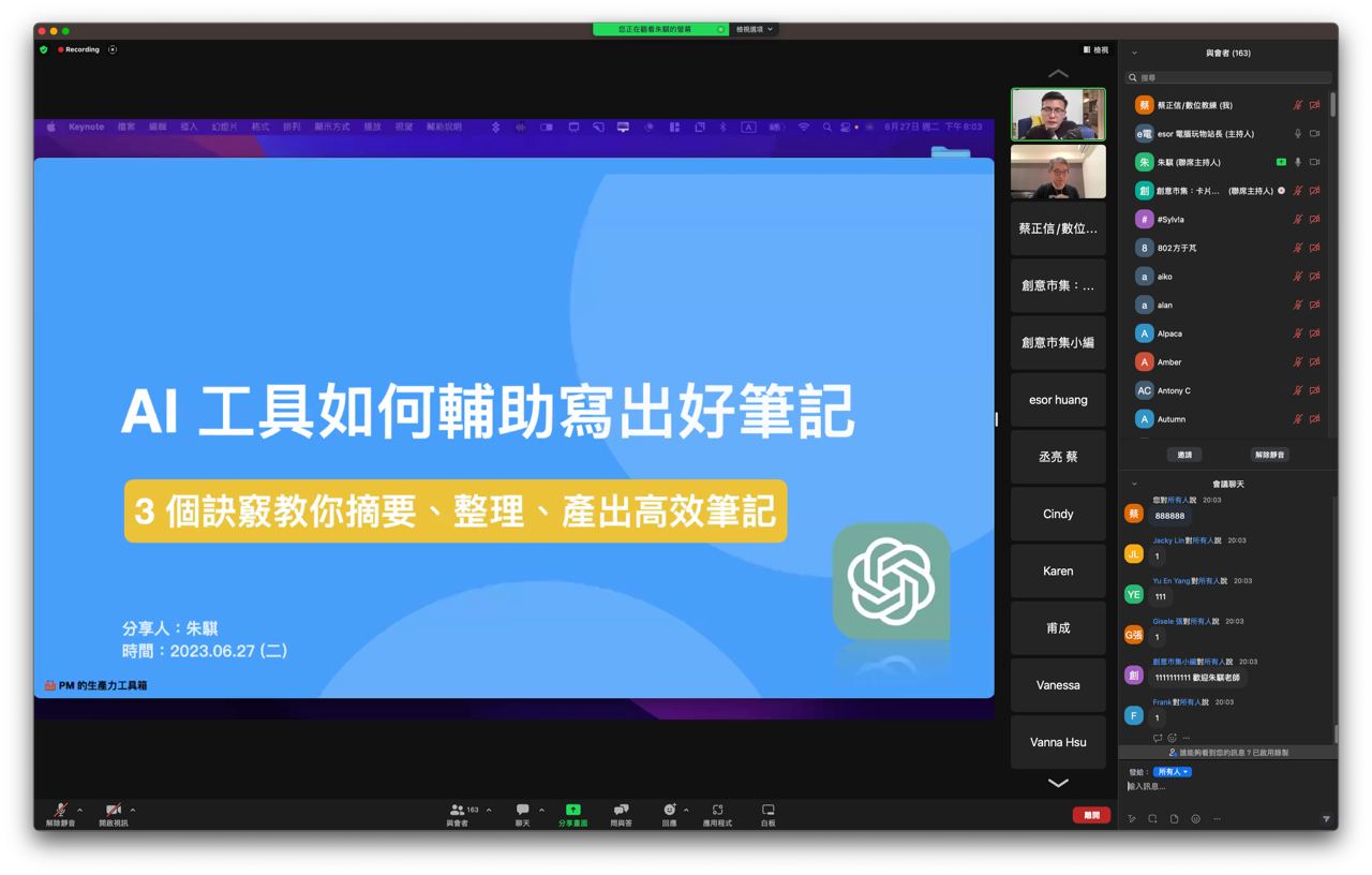 特色圖片