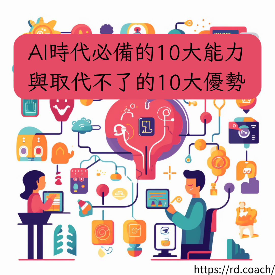 特色圖片