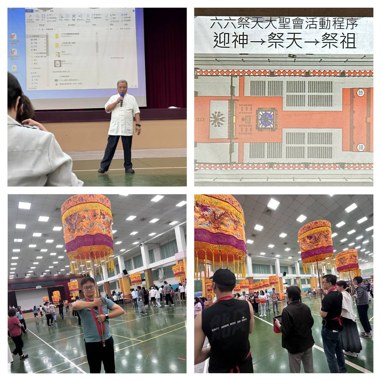 特色圖片