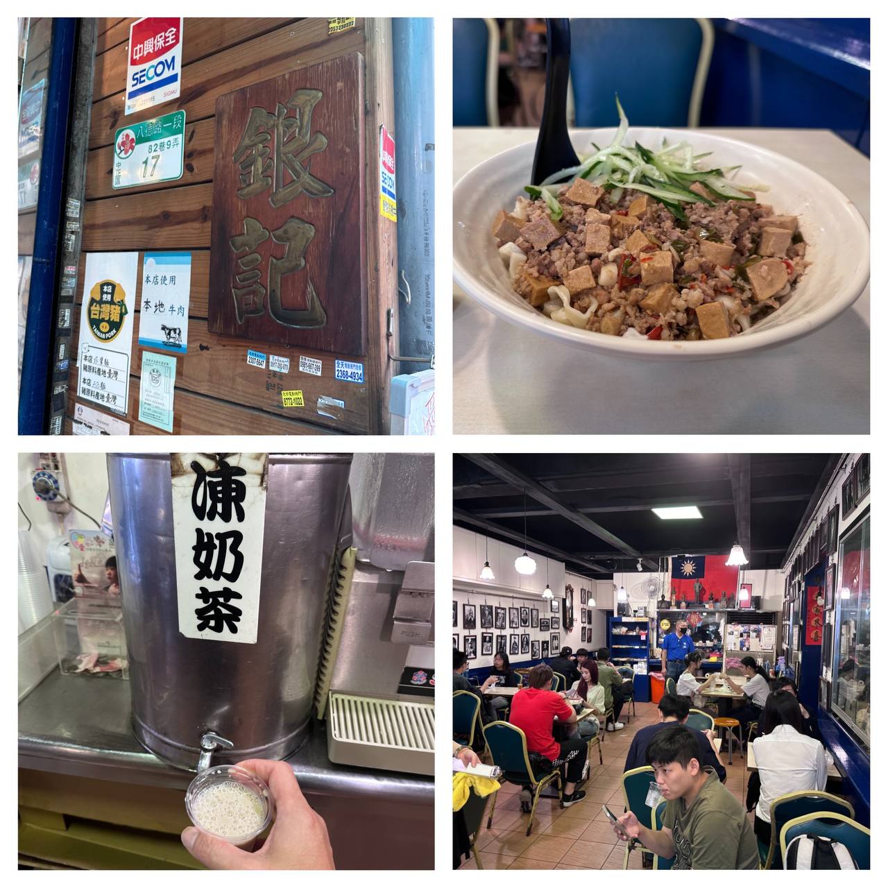 特色圖片