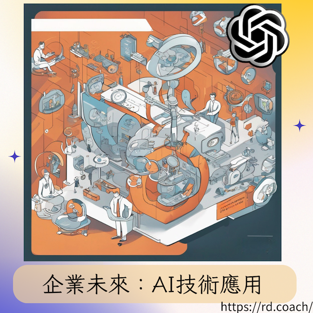 特色圖片