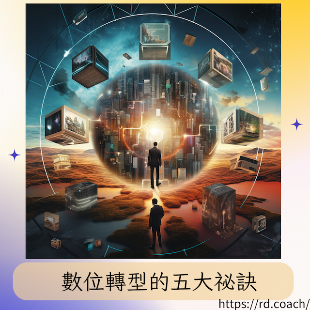 特色圖片