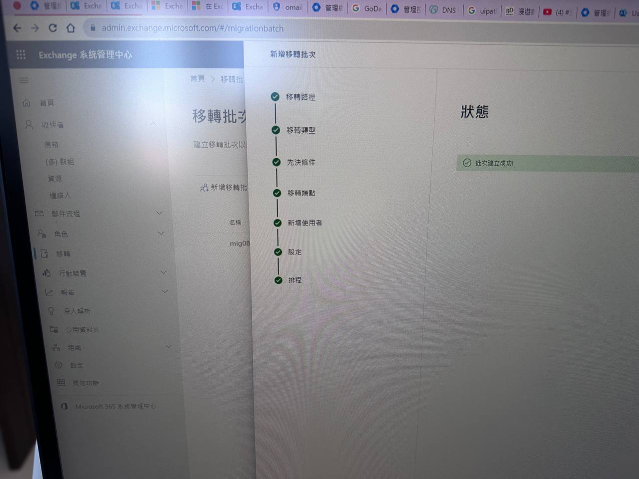 特色圖片