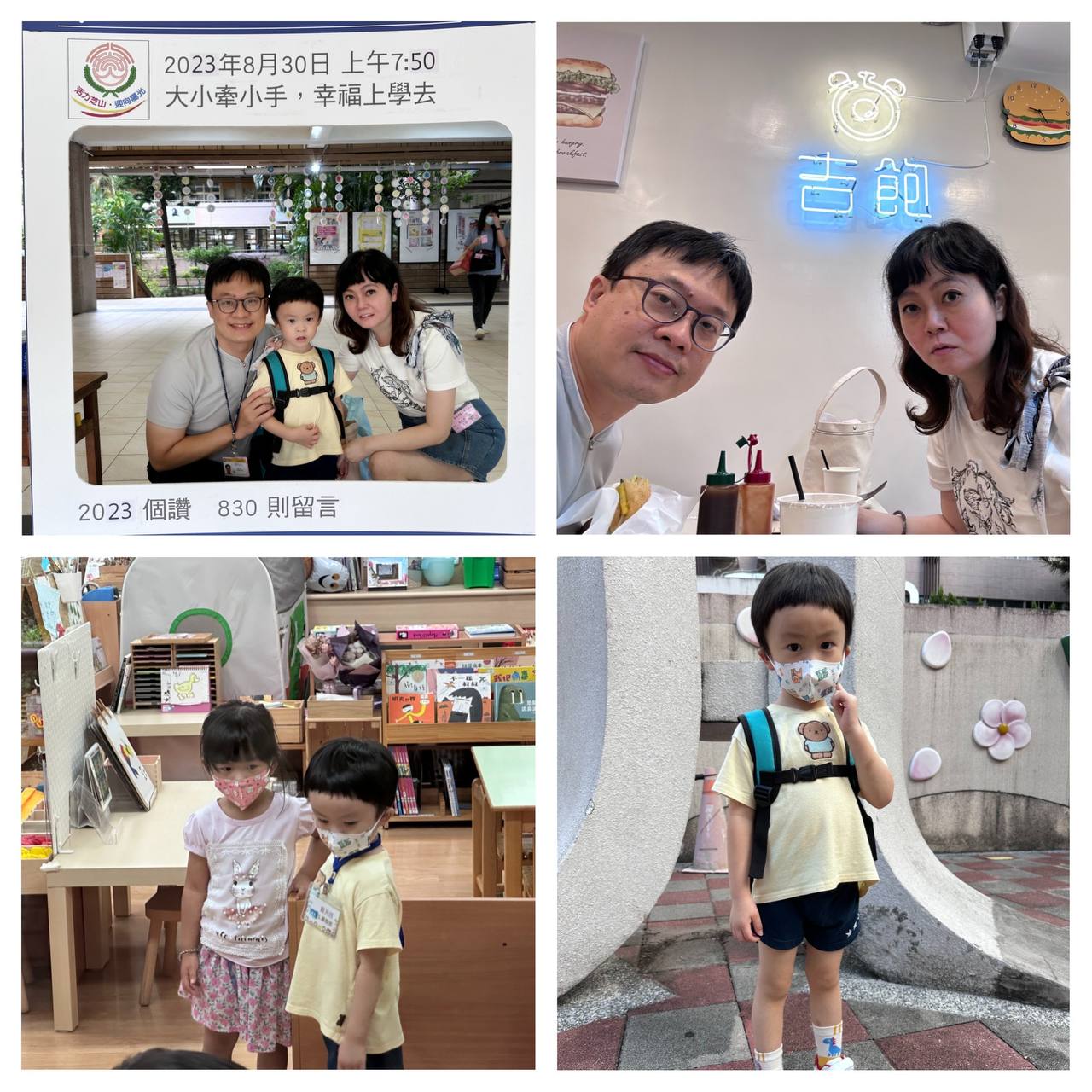 特色圖片