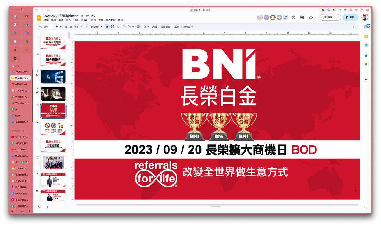 特色圖片