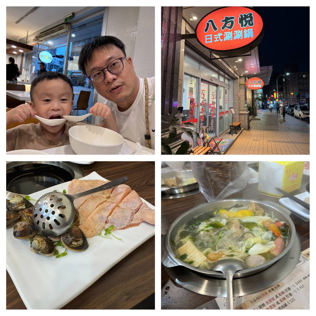 特色圖片