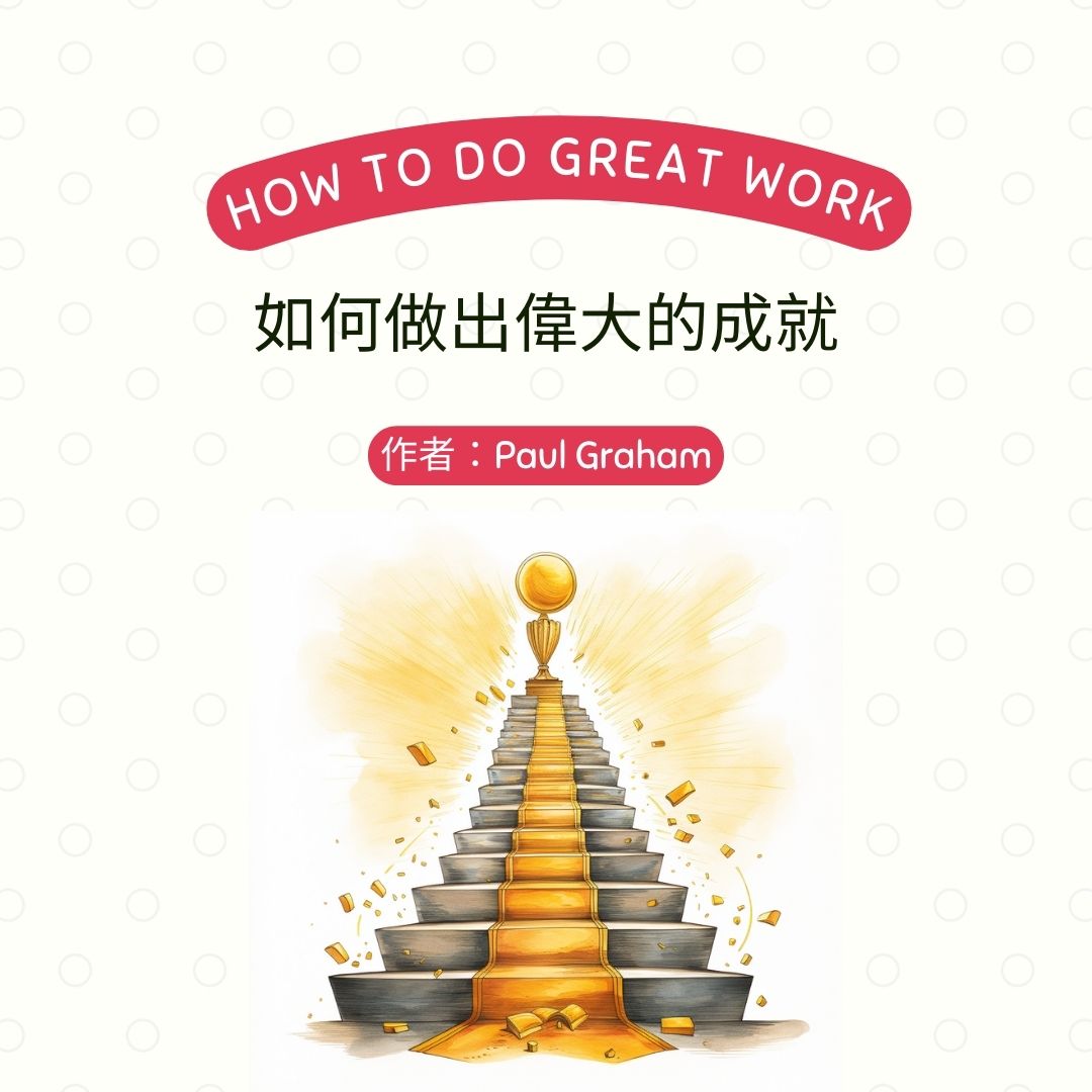 特色圖片