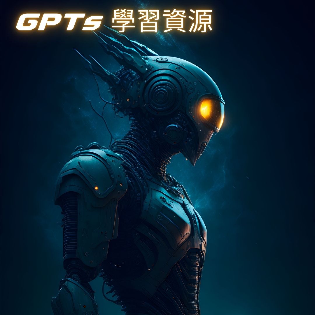 特色圖片