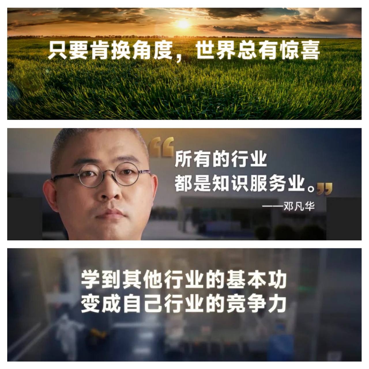特色圖片