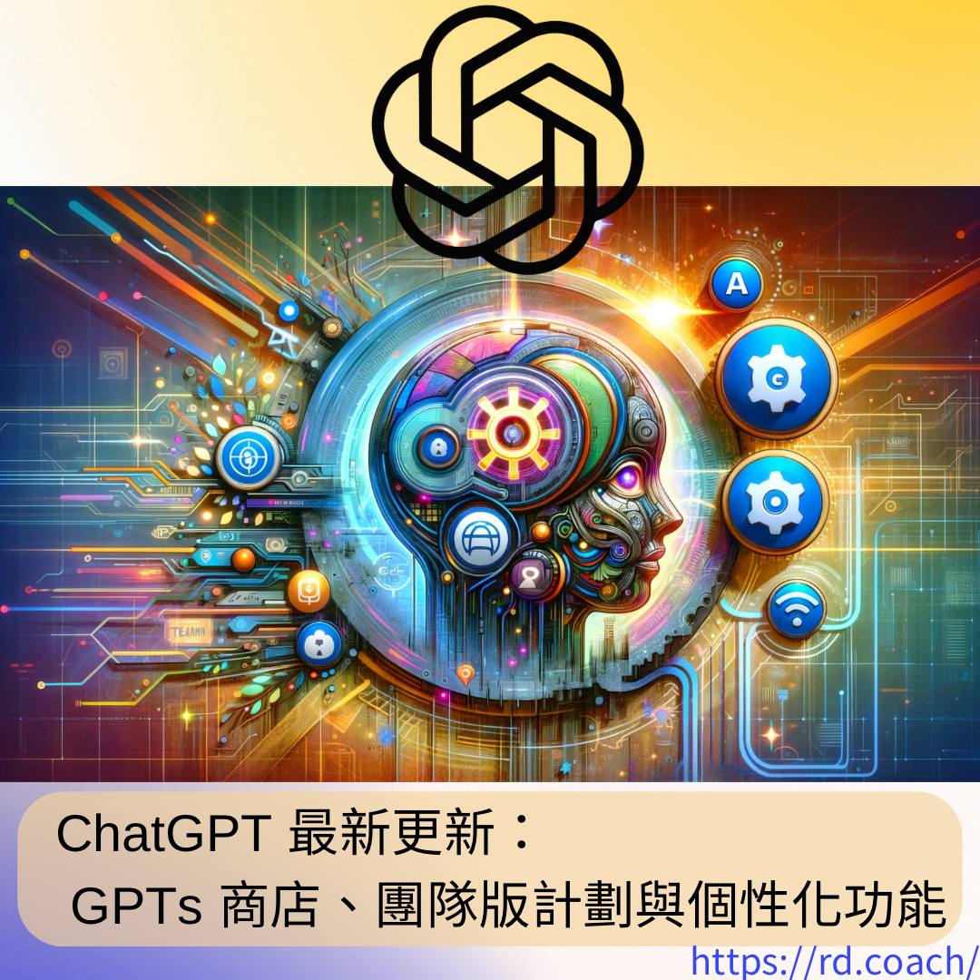 特色圖片