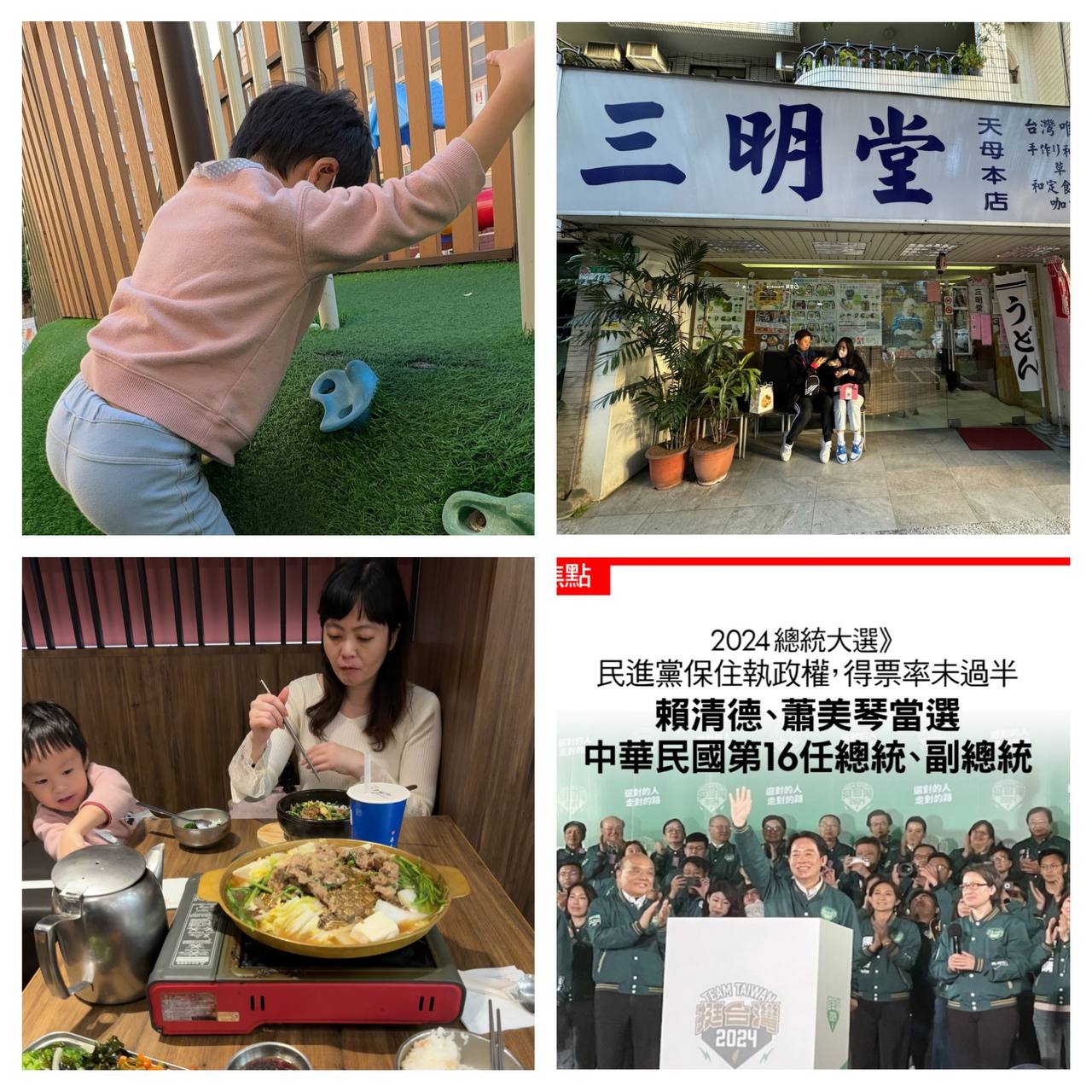 特色圖片