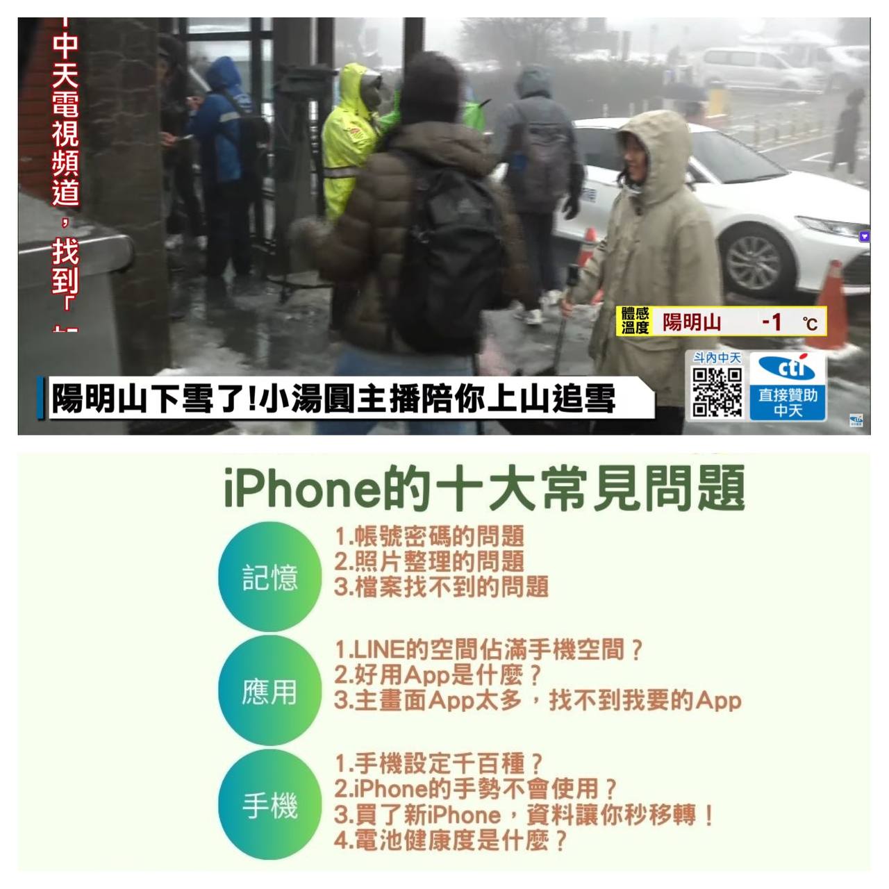特色圖片