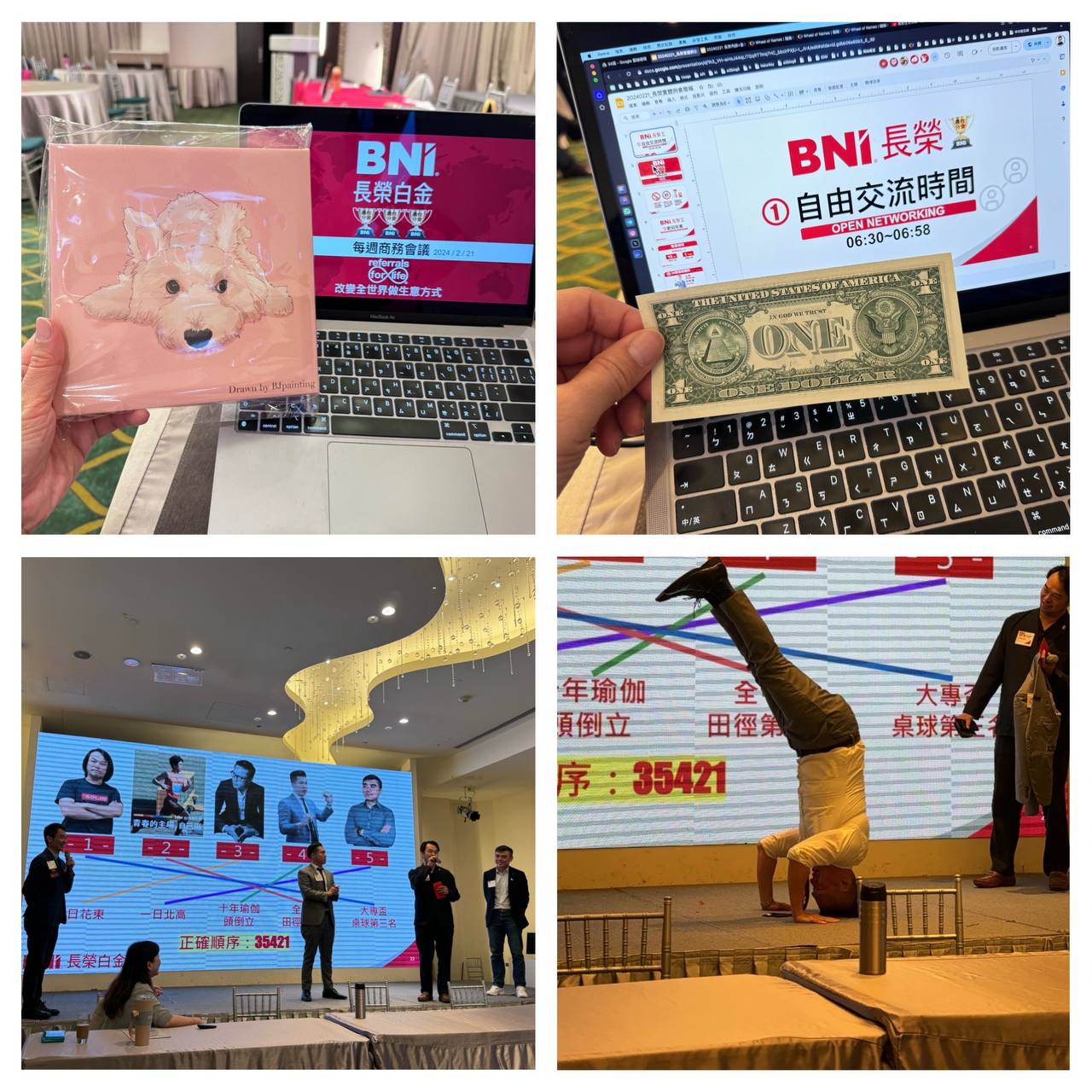 特色圖片