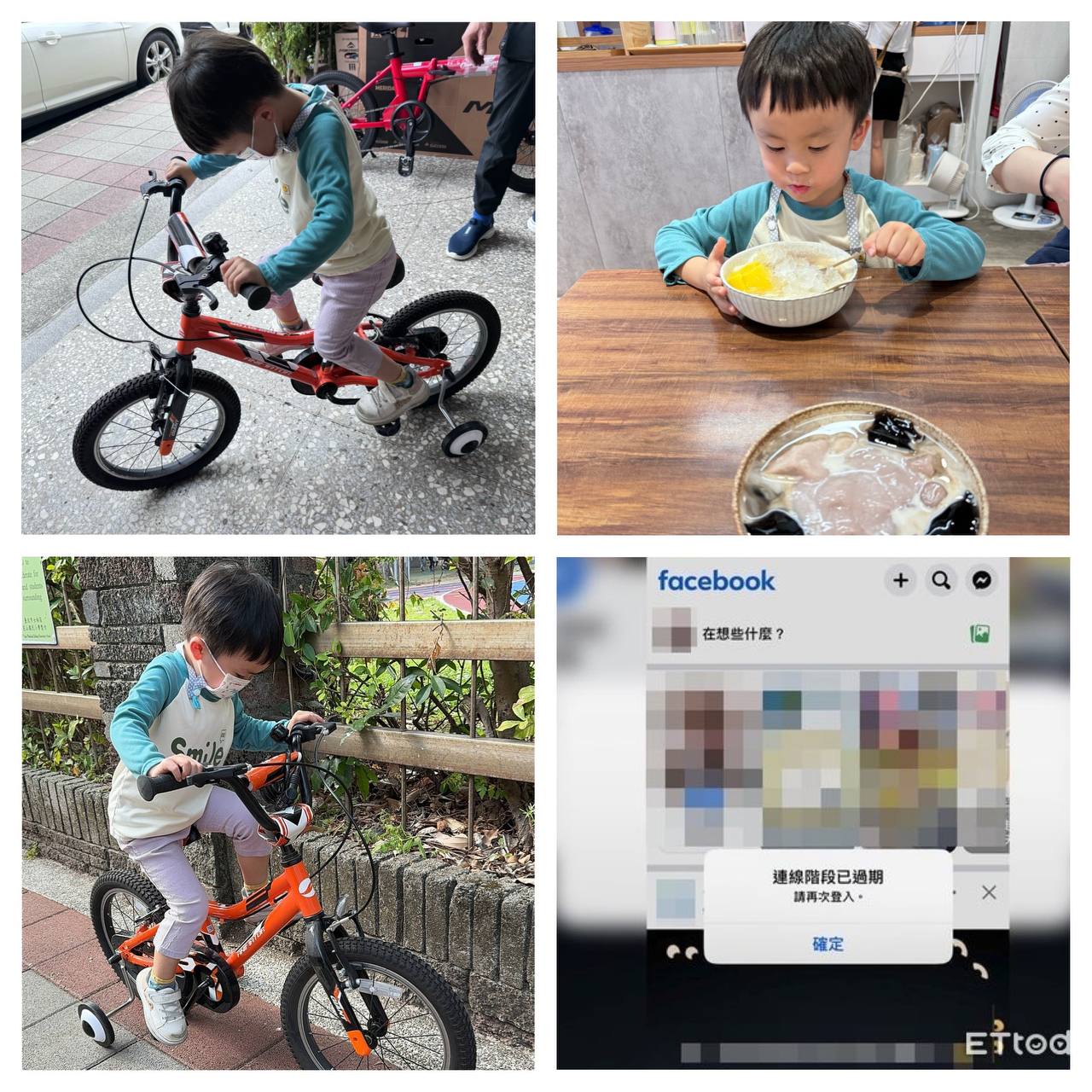 特色圖片