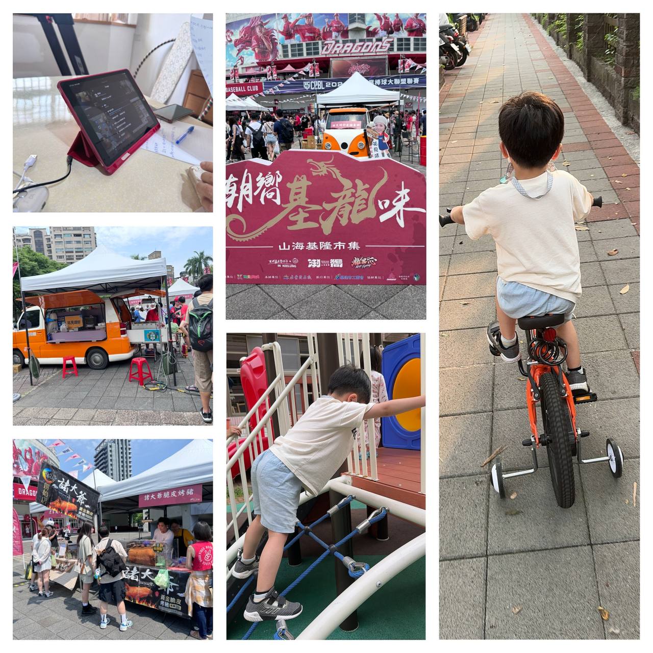 特色圖片
