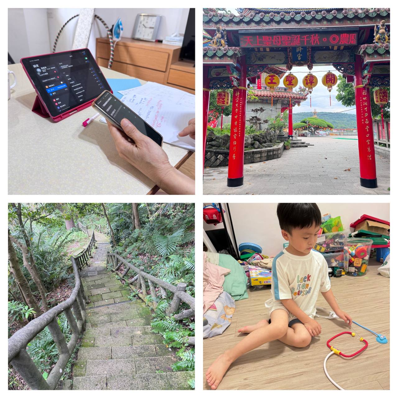 特色圖片