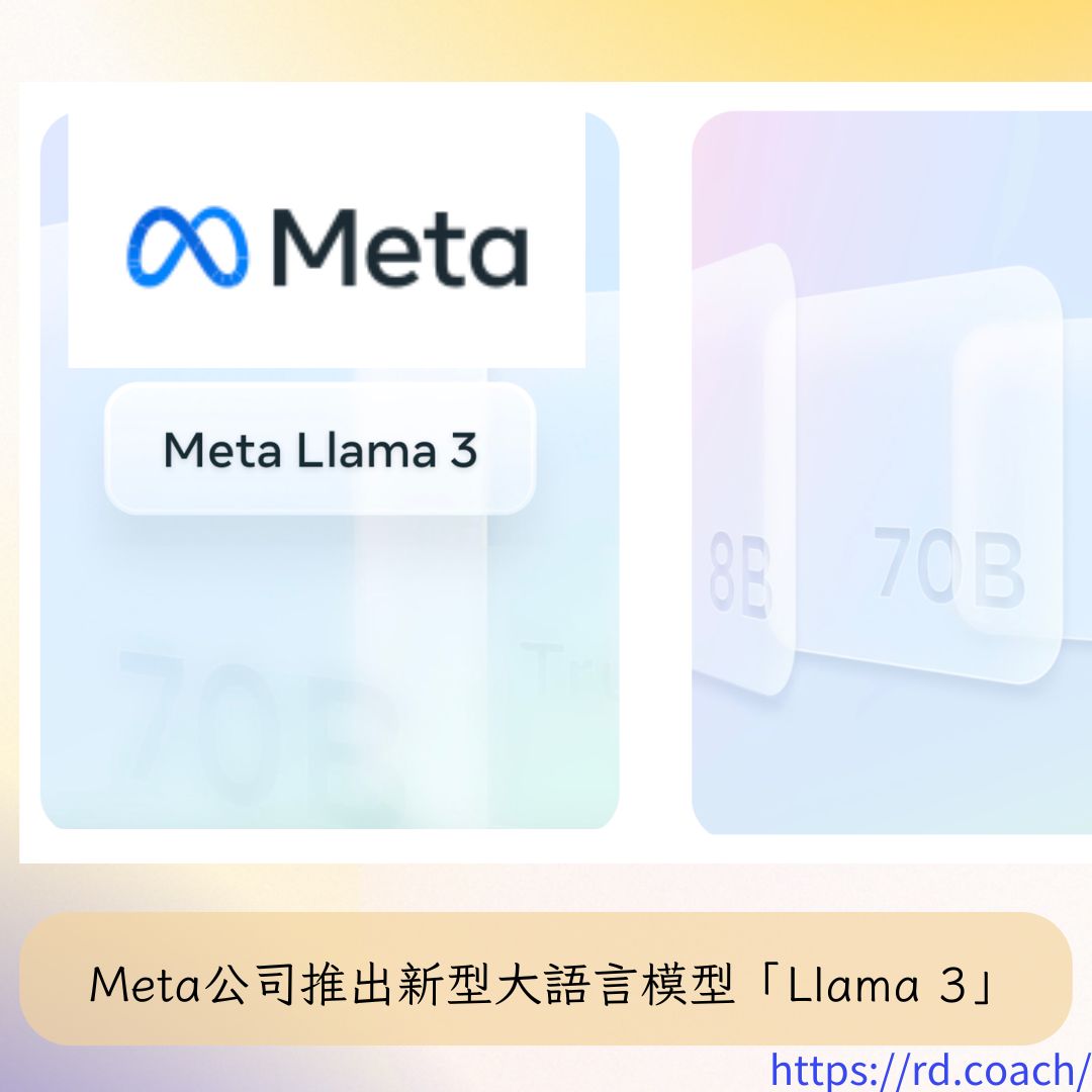 特色圖片