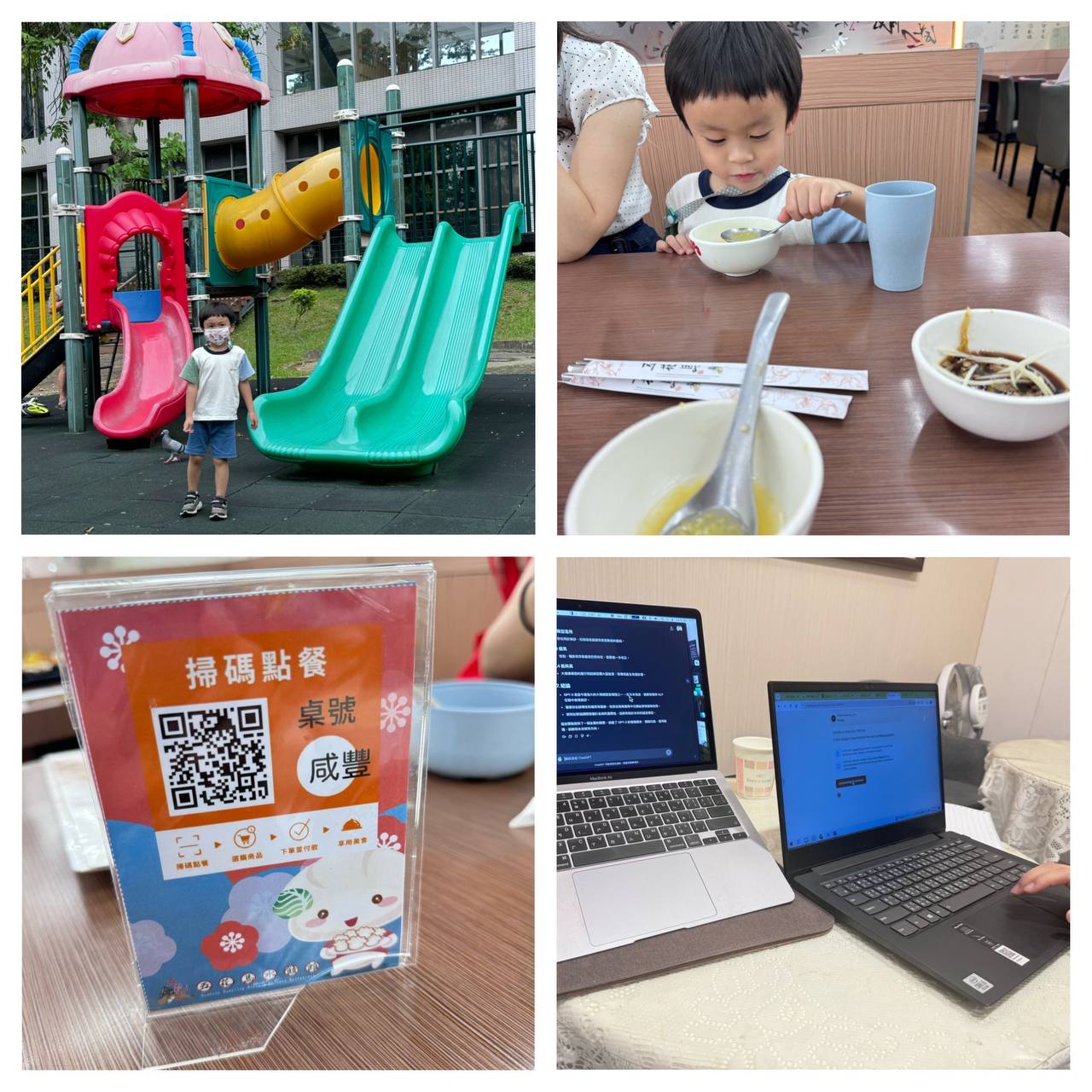 特色圖片