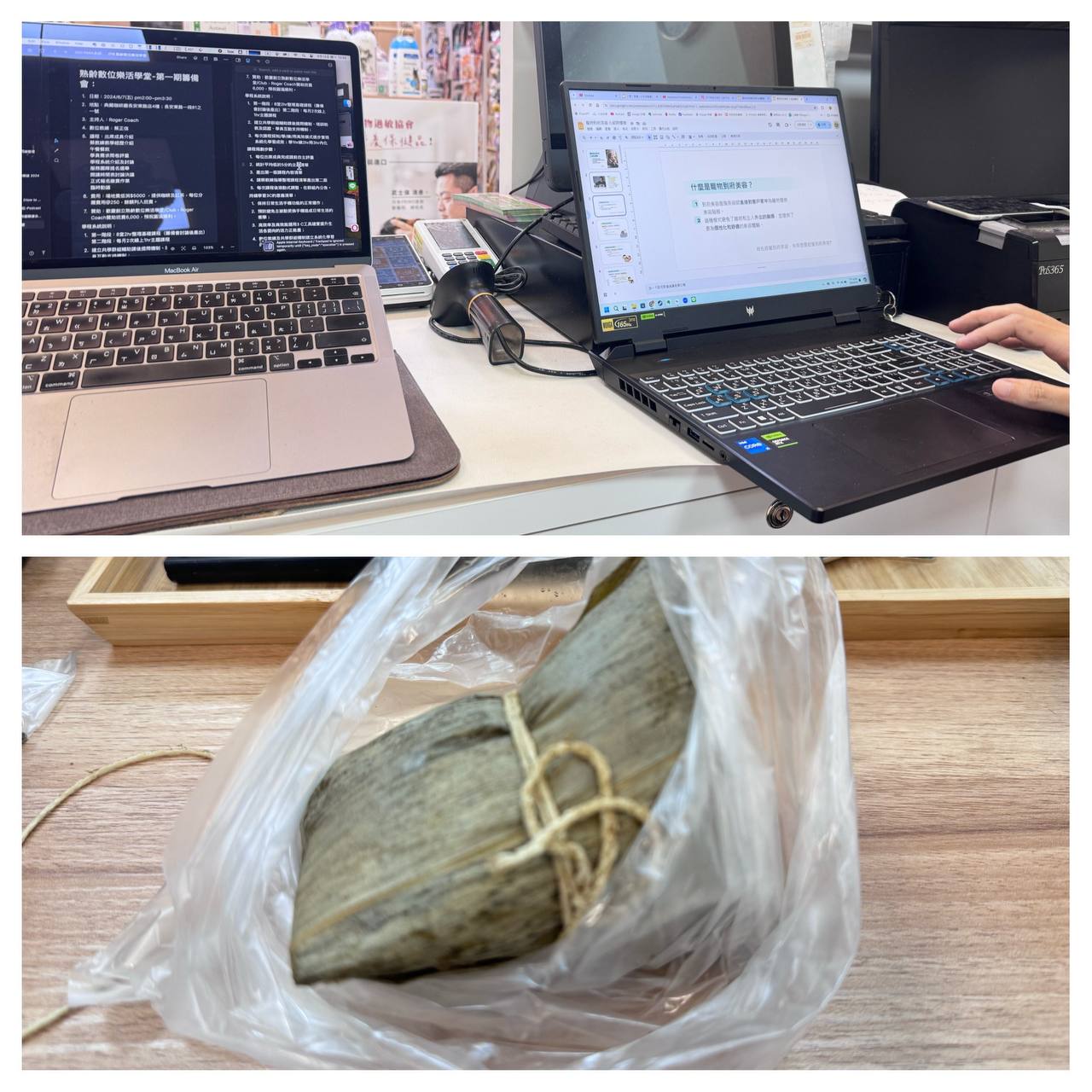 特色圖片