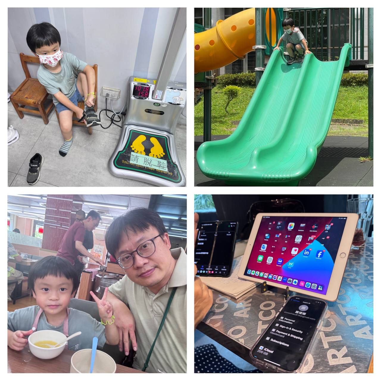 特色圖片