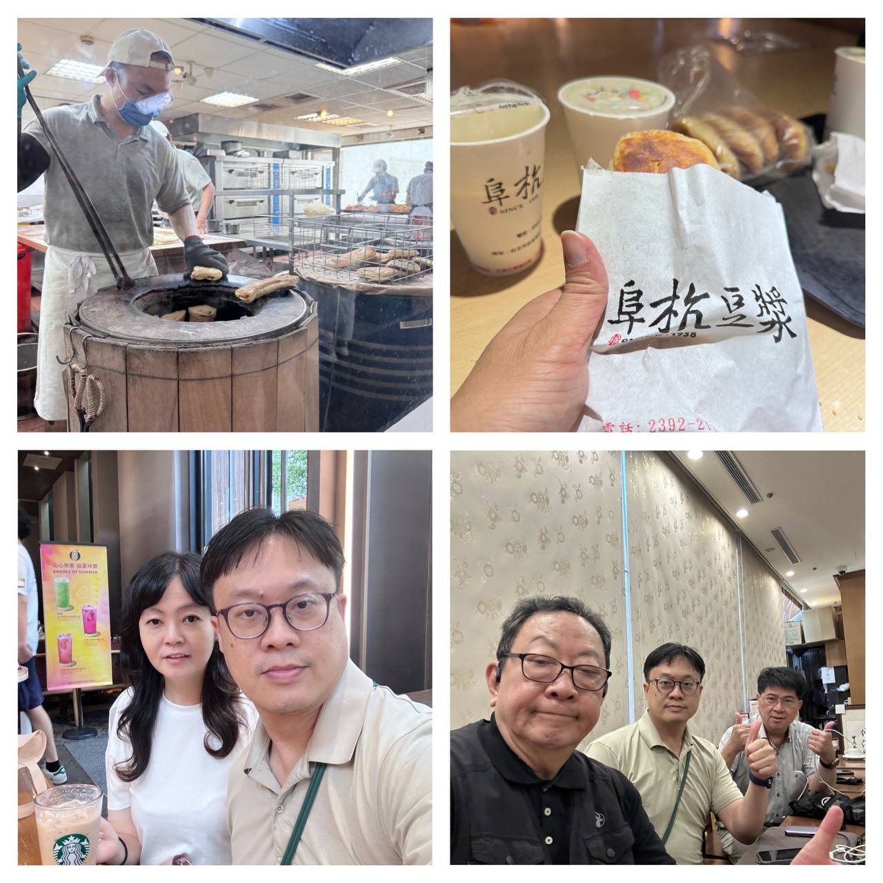 特色圖片