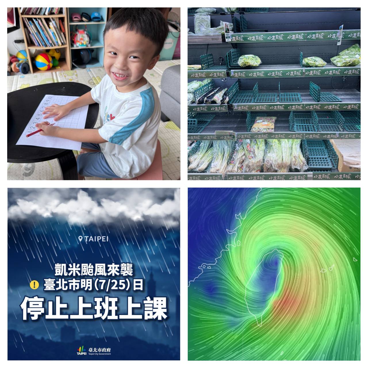 特色圖片