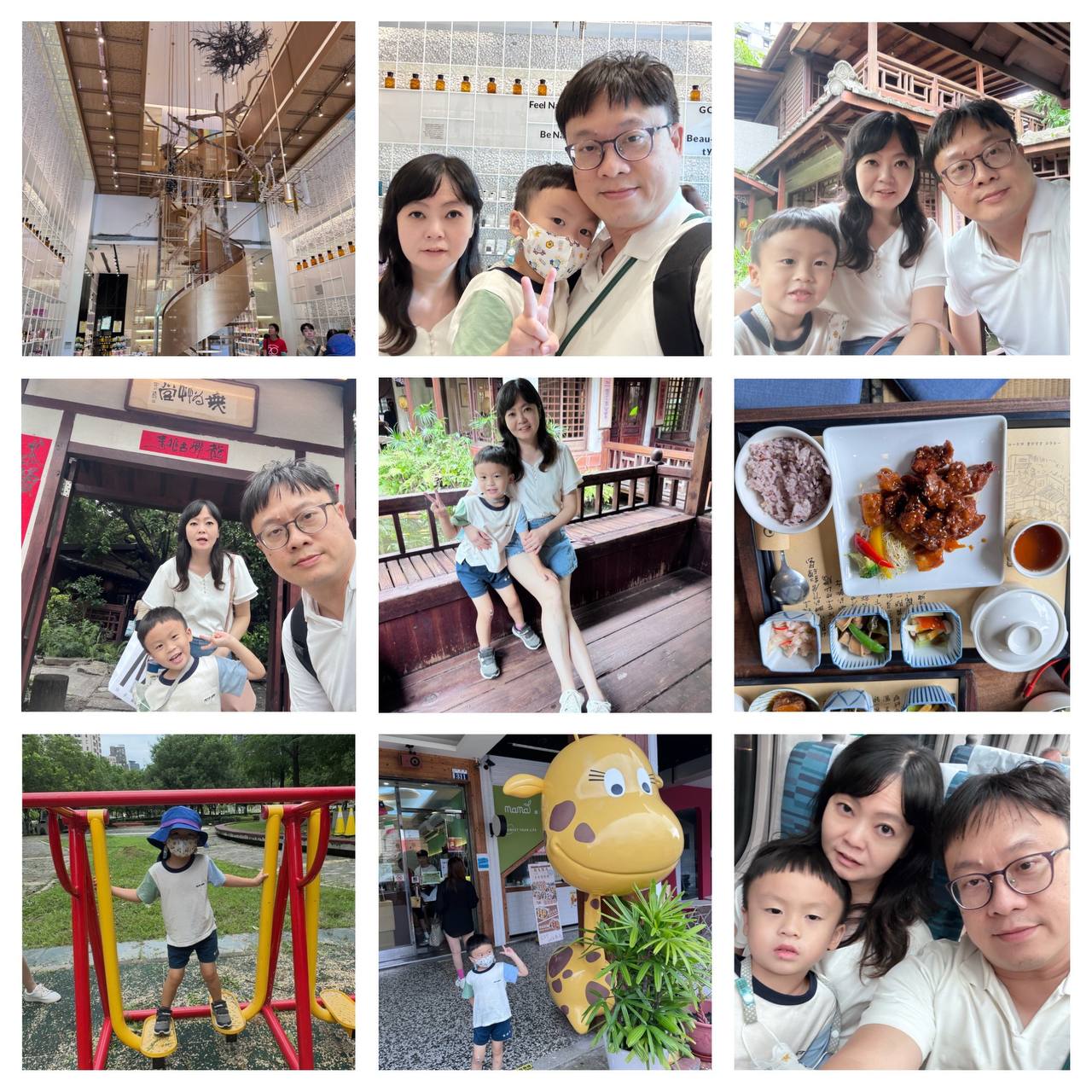 特色圖片