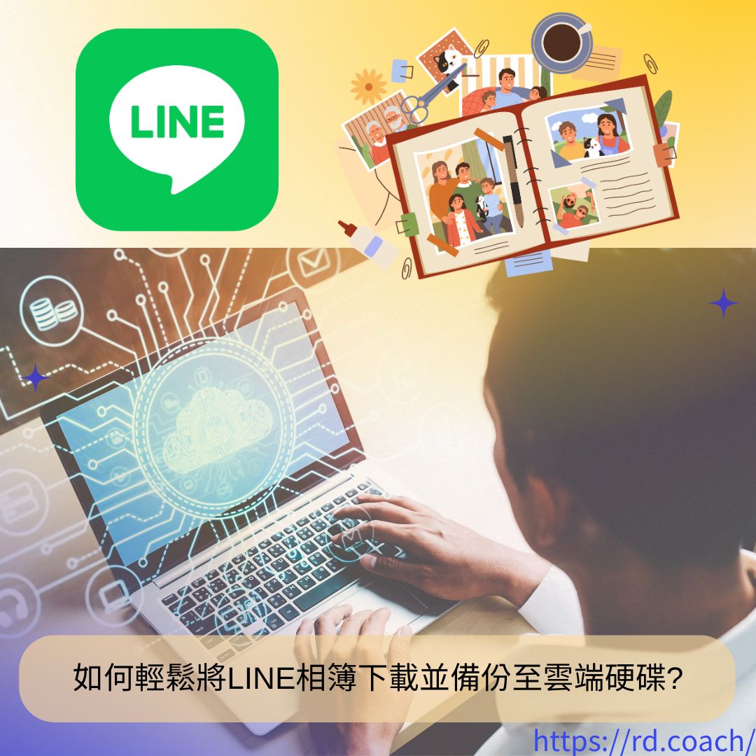 特色圖片