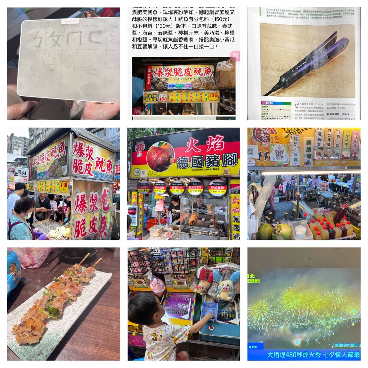 特色圖片