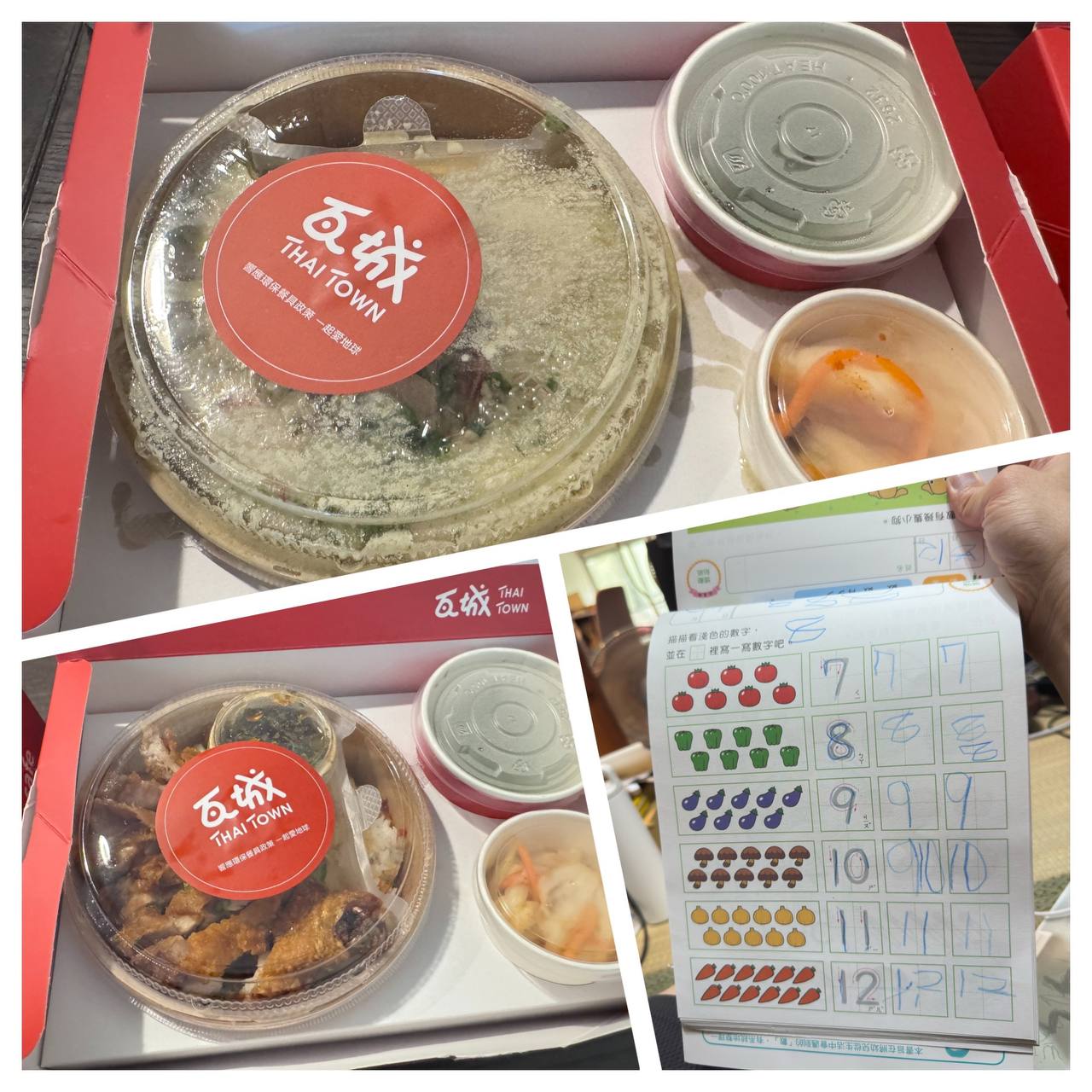 特色圖片
