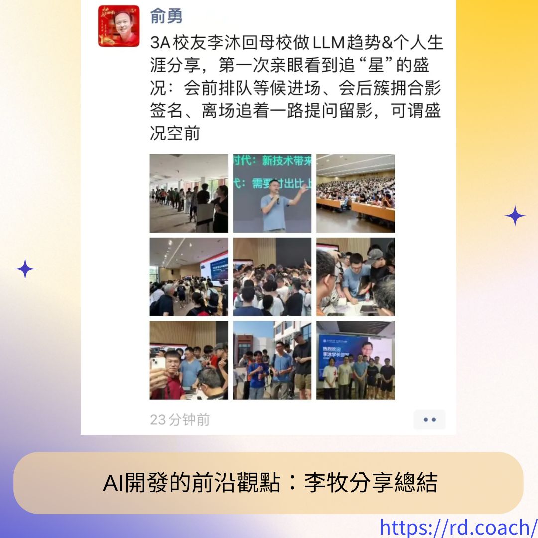 特色圖片