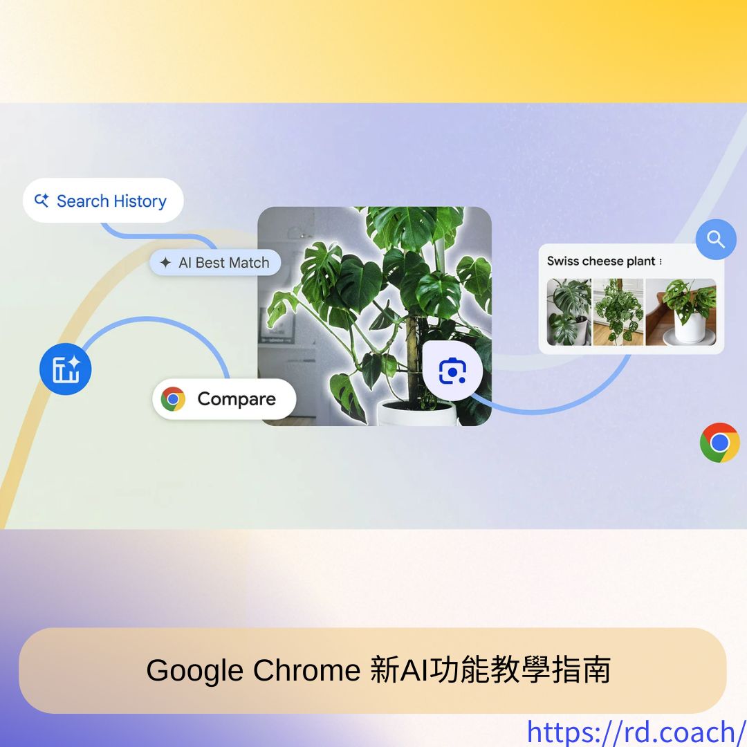特色圖片