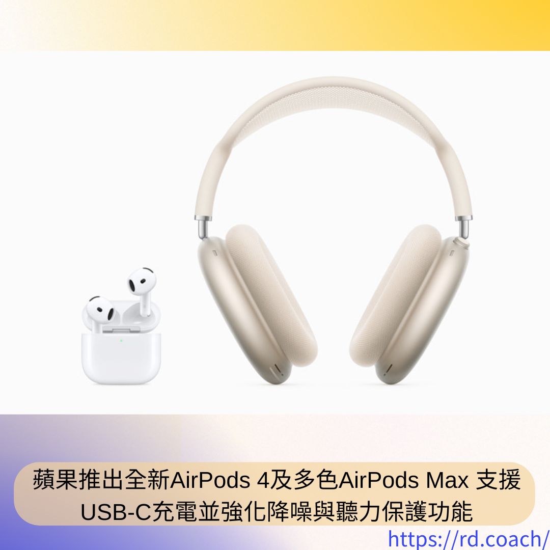 特色圖片