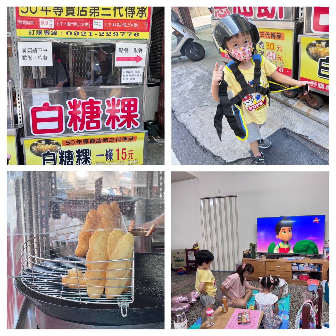 特色圖片