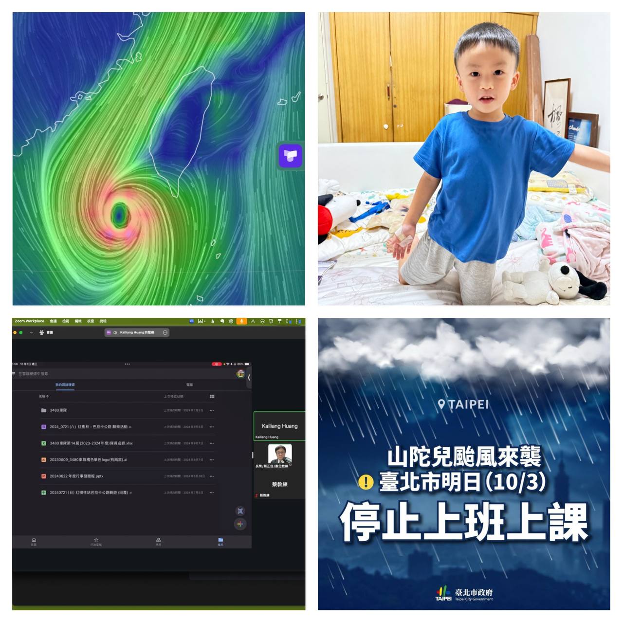 特色圖片
