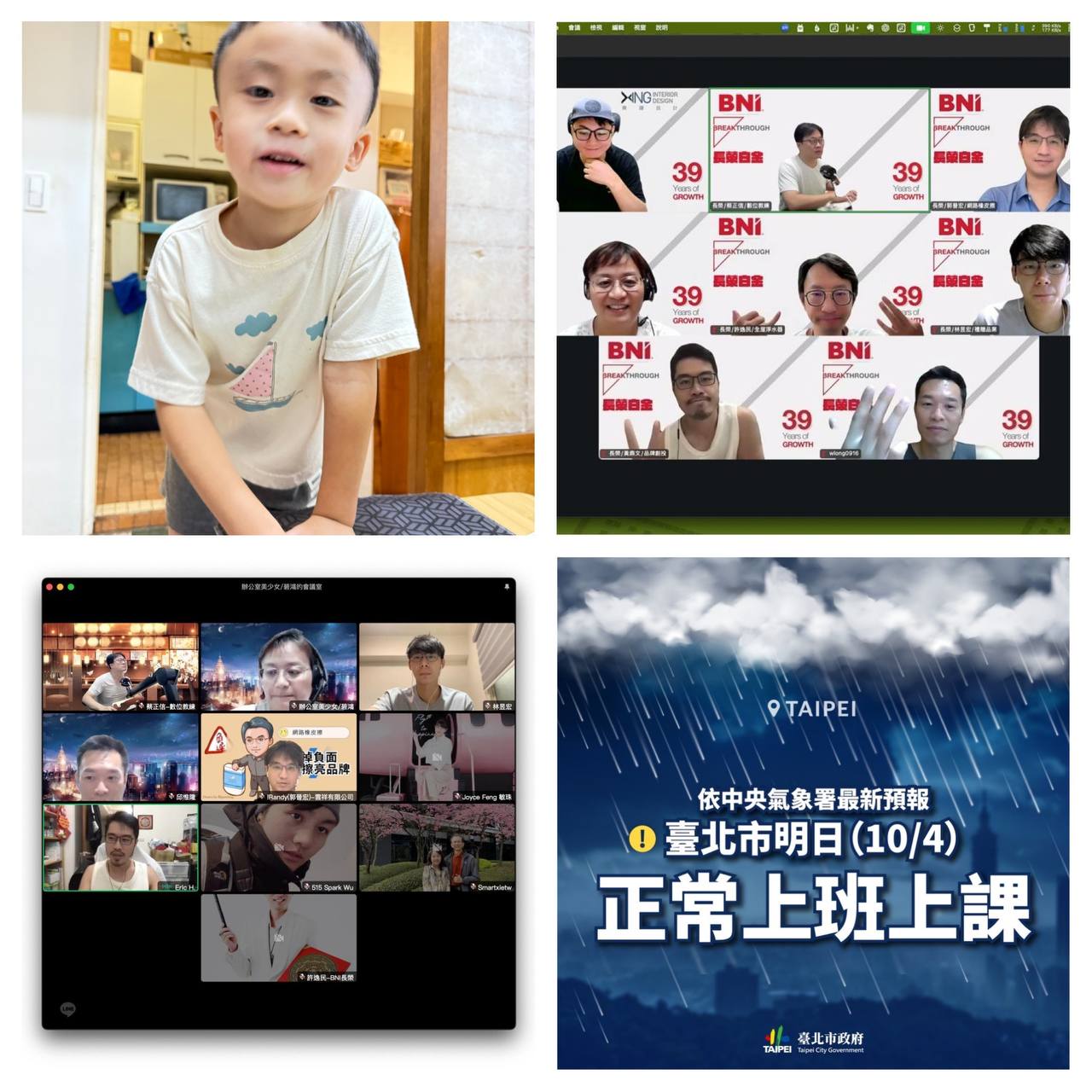 特色圖片