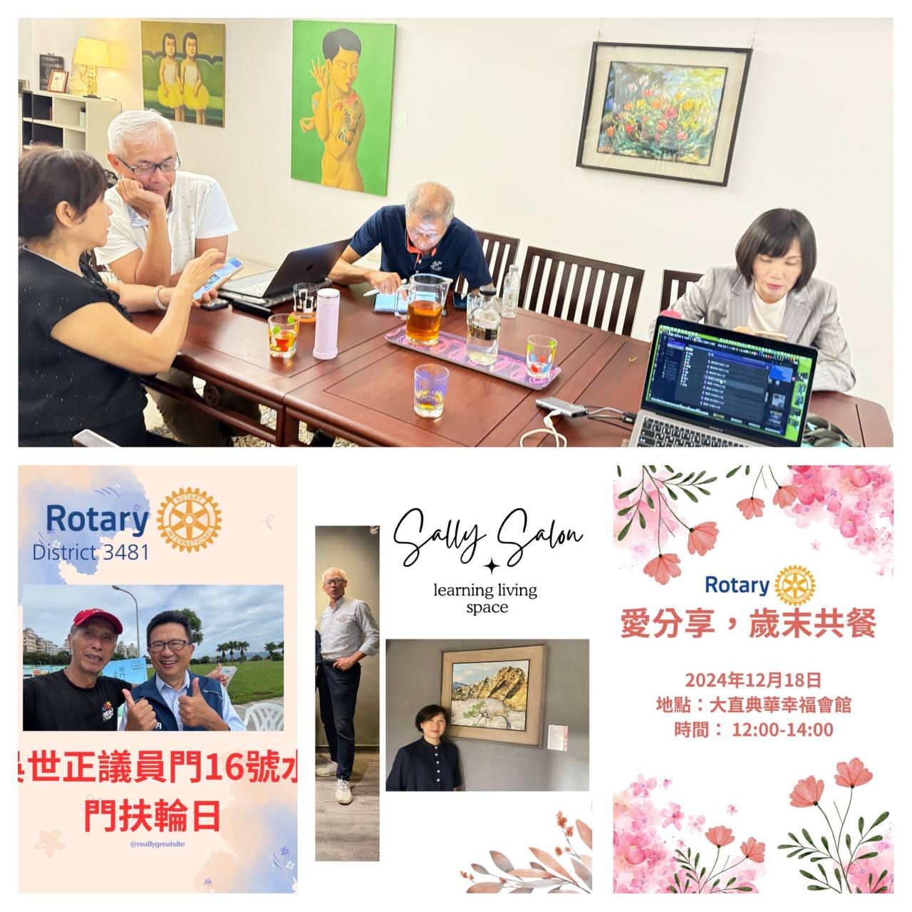 特色圖片